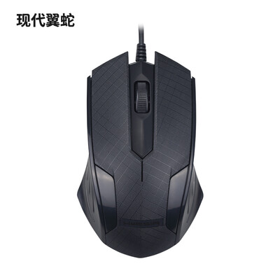 

Modern wing snake HYesir M75 wired mouse usb interface office home mouse black