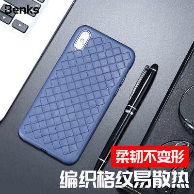 

Benks Apple iPhoneXs mobile phone case protective cover all-inclusive shatter-resistant mobile phone breathable soft shell woven pattern easy to cool mobile phone protective shell red