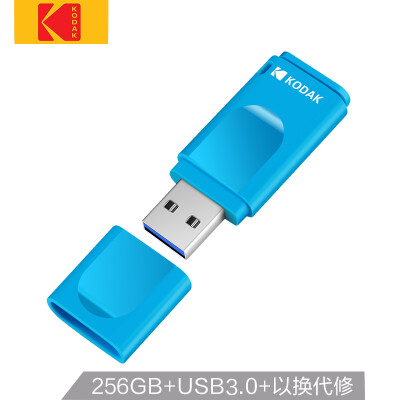 

Kodak 256GB USB30 U disk heartbeat series K233 sapphire blue reading speed 120MBs car U disk independent dust cover design USB flash drive