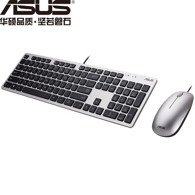 

ASUS ASUS EU300C wired keyboard&mouse set light&portable USB plug&play low noise ergonomic design full size silver leaf gold 104 key