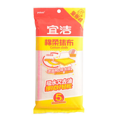 

Yi Jie rag cotton soft oil cleaning cloth 3030cm5 piece Y-9352