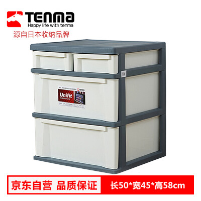 

Tianma Tenma fixed deep three-layer drawer cabinet plastic thick extra large multi-function file office storage cabinet childrens room clothing storage storage finishing three bucket bedside table