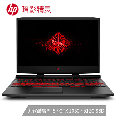 

HP Shadow Elves 5 156-inch gaming laptop i5-9300H 8G 512GSSD GTX1050 4G alone