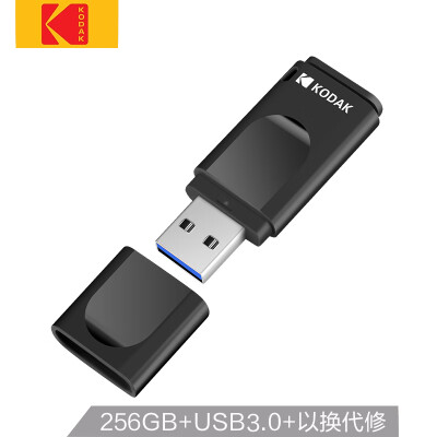 

Kodak 256GB USB30 U disk heartbeat series K233 Piano black reading speed 120MBs Car U disk independent dust cover design USB flash drive