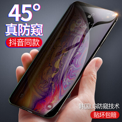 

Baseus iPhoneXS Max anti-sheep tempered film Apple  Max tempered film full screen 9D surface HD full glass mobile phone film 65 inches black