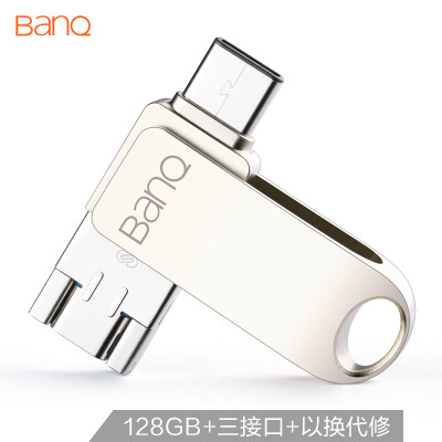 

Hibiscus banq 128GB Type-C31 USB30 MicroUSB U disk C80 three-in-one interface high-speed version silver OTG mobile phone computer USB flash drive waterproof&shockproof