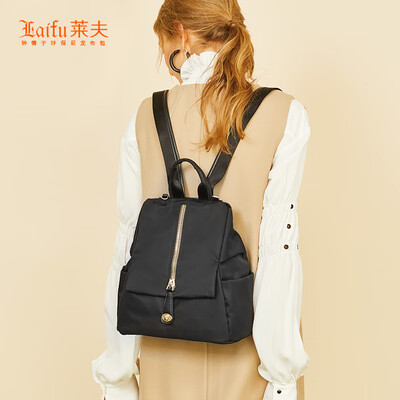 

Leif shoulder bag female European&American trend nylon Oxford cloth bag fashion waterproof female backpack black 7012021