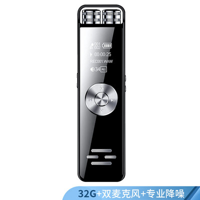 

Shinco V-37 32G dual speakers professional recording pen popular micro HD noise reduction learning conference interview for MP3 player recording pen black
