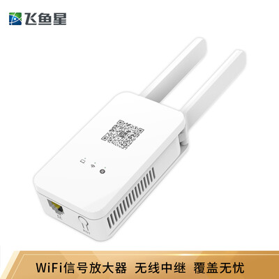 

Flying fish star VF-E300 wifi signal amplifier wireless extender repeater wireless signal booster