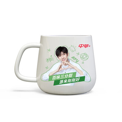 

Zhonghua ZHONGHUA Wang Yuan companion cup