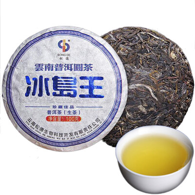

100g Chinese Raw Puerh Tea Old Yunnan Puer Tea Honey Sweet Sheng Pu-er Cha Organic Green Food