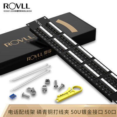 

Rover ROVLL 50-port voice telephone distribution frame 50U gold-plated socket telecommunications engineering grade 25 port 2U rack modular telephone distribution frame RVMDH50