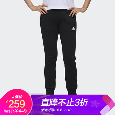 

Zhang Yuning with the same paragraph Adidas ADIDAS womens training series DK 3S pant sports trousers DW5729  code