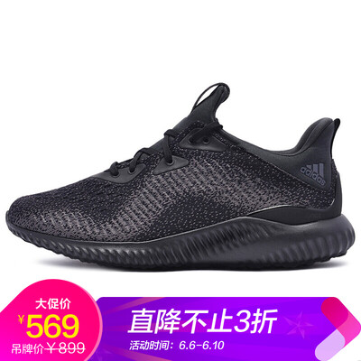 

Adidas ADIDAS men running series alphabounce em m sports running shoes DB1090 43 yards UK9 code