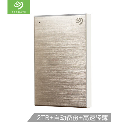 

Seagate 2TB USB30 Mobile Hard Drive Backup Plus Ming Fashion Metal Brushed Surface Automatic Backup Lightweight Portable High Speed Transmission China Gold