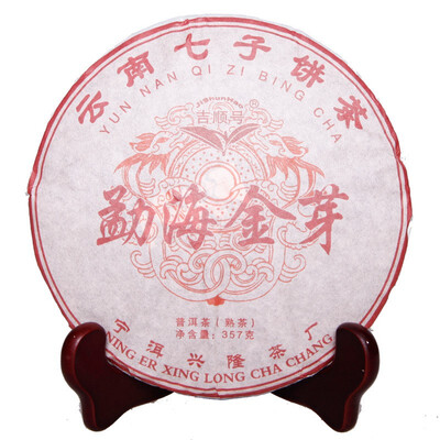 

2013 Bohai Golden Bud Yunnan specialty Puer tea cooked tea cake wholesale Puer seven son cake tea