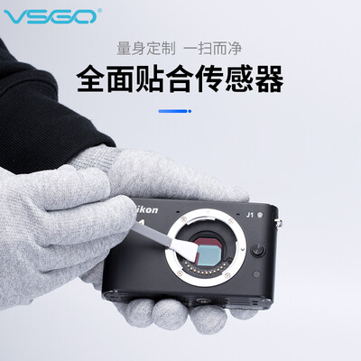 

Vsgo weigao VS-S01 43 format CMOS cleaning kit SLR camera micro single sensor cleaning rod set CCD cleaning tool 6