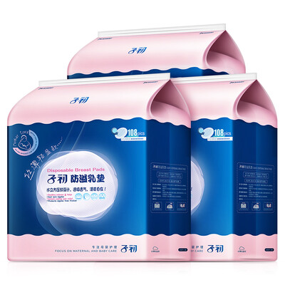 

Early anti-overflow breast pad disposable silk thin breathable leak-proof lactation postpartum 108 tablets 3 package