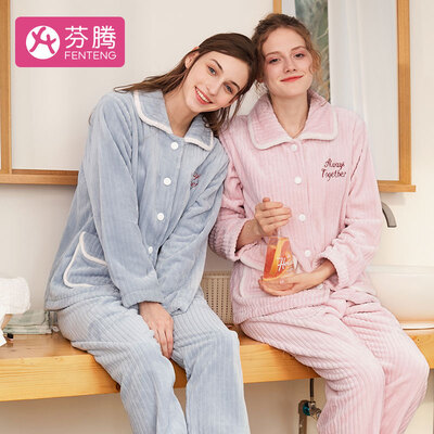 

Fenton coral velvet ladies pajamas 2018 autumn&winter new warm&generous English embroidery new simple lapel cardigan jade rabbit long-sleeved home service J98940897 pink XL