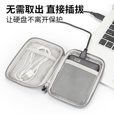 

BUBM mobile hard disk protection kit Seagate Toshiba Western Digital 25-inch shockproof hard disk case shockproof bag black small ERD