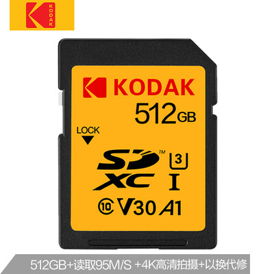 

Kodak 512GB SD memory card U3 A1 V30 read speed 95MB s write speed 85MB s 4K HD professional micro SLR digital camera SD card