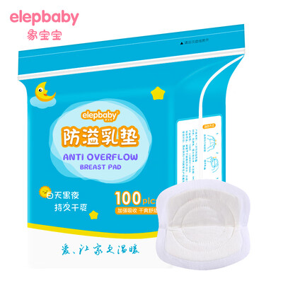 

Elephant baby elepbaby anti-overflow breast pad thin section disposable anti-overflow milk paste 3D three-dimensional milk pad maternal breastfeeding leak-proof milk paste dry breathable 100 tablets