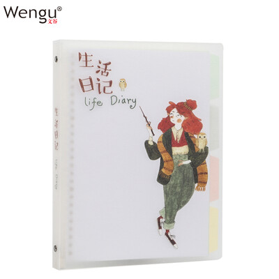 

Wengu wengu b560 page classification loose-leaf detachable notebook student with cute notepad B096-B5-B