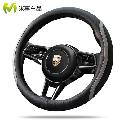 

MISHI MISHI steering wheel cover four seasons universal set of sylphy Corolla Covoz Civic Accord Lei Ling Wei Lang led Ling Pai Camry Audi A4L breathable fashion gray