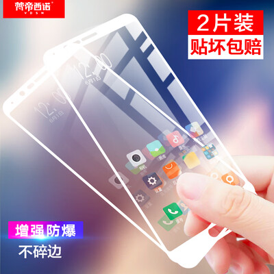 

Two pieces - full screen Van Dyin Huanuo Huawei glory note10 tempered film full coverage HD explosion-proof no white edge glory Note10 mobile phone film black