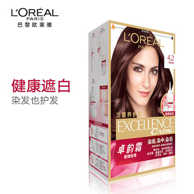 

LOreal LOREAL Zhuo Yun Cream Hair Coloring Cream 42 deep auburn hair dye purple white does not hurt hair dye
