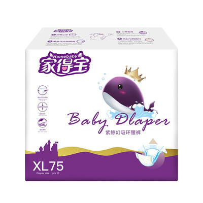 

JiaDeBao Purple whale absorbing diaper 8464