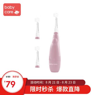 

Babycare childrens electric toothbrush with LED light waterproof soft hair low shock sound wave 1-3 years old baby toothbrush 612