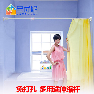 

Bao Youni shower curtain rod shower curtain set free punching multi-purpose telescopic rod stainless steel bath rod 1495cm-241cm send shower curtain DQ-0250-1