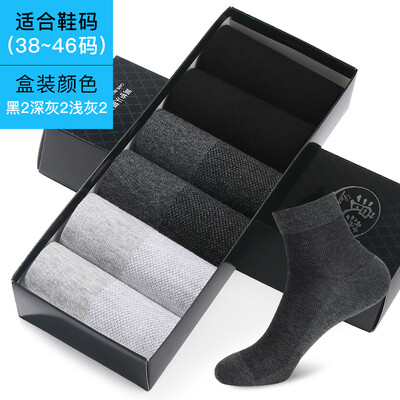 

Langsha socks mens cotton tube cotton socks mens summer breathable sweat-absorbent socks thin section mens socks sports tide