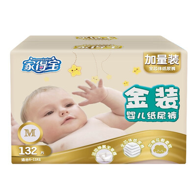 

JiaDeBao Gold diaper 8488