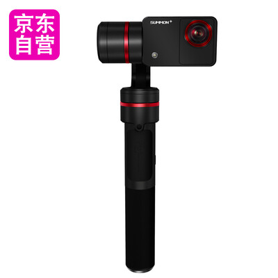 

Jingdong self-operated 12-phase interest-free Feiyu technology charm eye summon one intelligent handheld PTZ camera motion camera photography camera