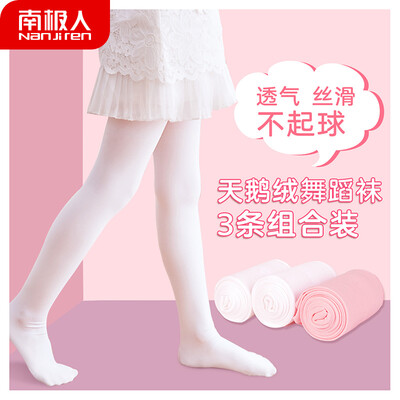 

Antarctic childrens socks womens 3 velvet stockings girls pantyhose baby leggings dance socks white white powder M recommended height 100-120 weight 30-40 kg