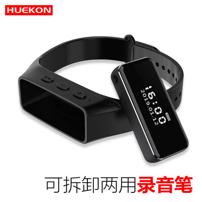 

Huke HUEKON X16 bracelet recording pen 16GB micro HD noise reduction professional-level learning interview meeting invisible self-supporting text long standby pedometer