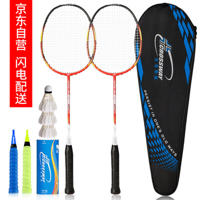 

CROSSWAY Closway badminton racket full carbon fiber offensive adult 2 sticks CH85 red black