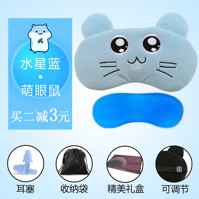 

Eye mask sleep female cute shading breathable sleeping eye to find eye mask ice bag student cartoon female models send earplugs