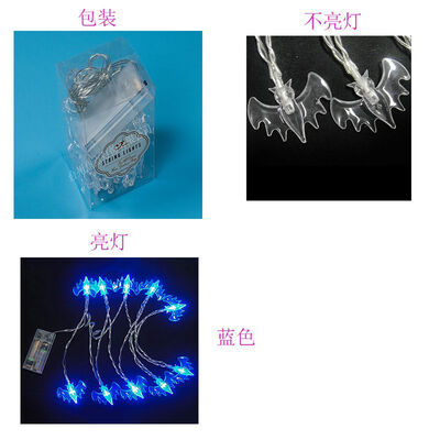 

Bat Straight String Halloween Ghost Festival LED Decoration Lights Night Flying Animal Lights Festival Party Ambient Lights