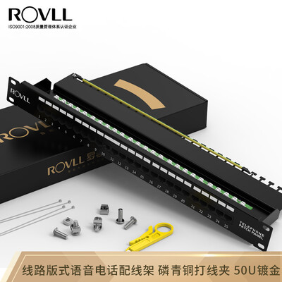 

Rover ROVLL telecommunications engineering grade 25 telephone distribution frame 50U gold-plated socket 1U rack circuit board voice telephone distribution frame RVXDH25