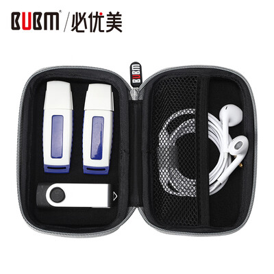 

BUBM Bluetooth headset storage box mobile phone power data cable charger package compression hard shell pouch portable protective cover multi-function change mini box TSU rectangular gray