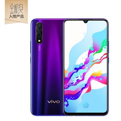 

Vivo Z5 6GB64GB Aurora Mirage 48 million ultra wide angle AI three camera 225W fast charge 4500mAh large battery full Netcom 4G mobile phone