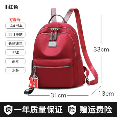 

Oxford double shoulder bag female Korean version tide student bag leisure canvas bag travel small backpack