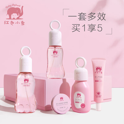 

Red Elephant Childrens Toilet Water Lavender Cream Body Lotion Aloe Vera Mosquito Gift Box Set Baby Mosquito Combination Five-piece Summer Soothing Protection Gift Box
