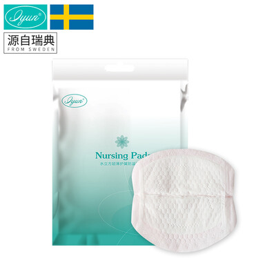 

IYUN anti-overflow breast pad disposable anti-overflow breast pad 6 pieces