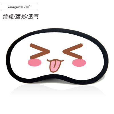 

Anime goggles sleep shading men&women cartoon ice bag summer funny two yuan Yan text Jun expression pack eye mask