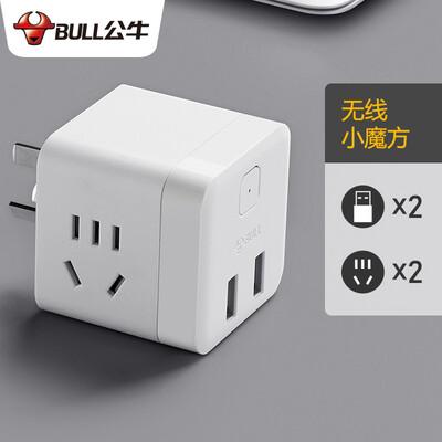 

Bull BULL GNV-U9B122 small Rubiks cube USB socket plug-in board plug row plug-in board 2 hole 2USB port wireless Rubiks cube