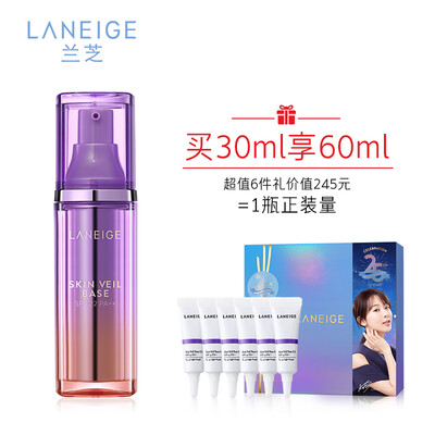 

Lange LANEIGE snow yarn silk soft repair face isolation 25th anniversary purple gold limited edition gift box purple 30ml purple compartment 5ml 6 Yang Zi with the paragraph